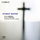 Sonata for 2 Violins and Viola in E flat major, RV 130, "Suonata a 4 al Santo Sepolcro"