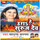 Bahengi Lachkat Jaay
