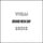 Brand New Day (Vinai...