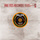Mr Officer (feat. Chezidek)