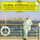 Symphony No.9 in E minor, Op.95  "From the New World": 1. Adagio - Allegro molto