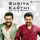 Nahna Na Nah (From "Biriyani")
