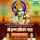 Hare Hare Krishna Hare Ghanshyam