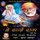 He Sai Ram - Sai Dhun