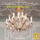 Brandenburg Concerto No. 1 in F Major, BWV 1046: I. —