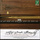 Piano Sonata No. 7 in C Major, K. 309: I. Allegro con spirito