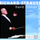Aus Italien, Op. 16: Auf der Campagna: Andante