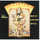 Theme From Enter The Dragon (Main Title) (LP Version)
