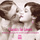 Liebestraume, S541/R211: No. 3. Nocturne in A flat major