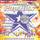 Light My Fire (karaoke Version)