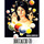 Boccaccio '70: Drink More Milk - From "Boccaccio '70" Original Soundtrack