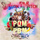 Yard Sale - PomPom Remix