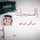 Yalsaudiat