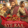 Sye Raa (From "Sye Raa Narasimha Reddy")