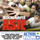 Solidarité Asie