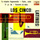 La Máquina Tragaperras (La Macchina Dei Dischi)