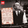Piano Sonata No. 1 in F minor Op. 2 No. 1 (1992 Digital Remaster): I.      Allegro
