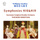 Symphony No.1 in E Flat Major K.16: I. Allegro molto