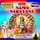 Om Namo Narayana - Meditation Mantra