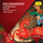 Symphony No.2 in E minor, Op.27: 1. Largo - Allegro moderato