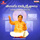 Sirigiri Nilayundi