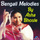 Chirodini Tumi Je Aamar (Female Version) - From "Amar Sangi"