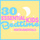 Beautiful Dreamer - Instrumental