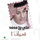 Aboos Rassek