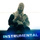 Entertainer (Instrumental)...