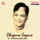 Needhumoorthini - Natakuranji - Adi - Varnam