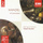 Concerto Grosso, Op.6 No.1 In G: I: A Tempo Giusto