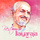 Pottu Vaitha Oru Vatta Nila - From "Idhayam"