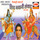 Shiv Bhawani Sanwad, Pt. 1