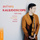 Violin Sonata No. 1 in D Minor, Op. 75: III. Allegro moderato