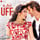 Uff - Bang Bang