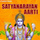Om Jai Laxmi Ramana Aarti