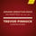 Partita No. 1 in B-Flat Major, BWV 825: I. Praeludium
