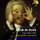 Bach in Fuga. Sonata per violino in sol minore, BWV 1001: II. Fuga. Allegro (Arr. by Claudio Ferrarini)