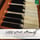 Piano Sonata No. 3 in B-Flat Major, K. 281: I. Allegro