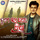 Tume Galapare Priya