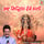 Asht Siddhiyan Dene Wali - Hindi