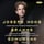 Variations on a Theme by Paganini, Op. 35, Book 1: Theme & Variations 1-14