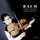 Cello Suite No. 1 in G Major, BWV 1007: I. Prélude