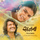 Sajana Title Track (From "Sajana")