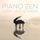 24 Préludes, Op.28: Prelude No. 4 in E Minor