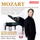 Piano Concerto No. 5 in D Major, K. 175: I. Allegro