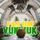 Fazum Vuk Vuk (Teto Espelhado) [feat. Dj Nk Da Serra, Mc Magrinho] - French Remix