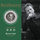 Piano Sonata No. 28 in A Major, Op. 101: I. Etwas Lebhaft Und Mit Der Innigsten Empfindung