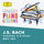 15 Inventions, BWV 772-786: XIII. Invention in A Minor, BWV 784