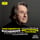 Piano Concerto No. 4 in G Major, Op. 58: I. Allegro moderato